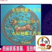 Hollow 10000-character disc unicorn disc pendant screen JDP carved image grayscale relief image