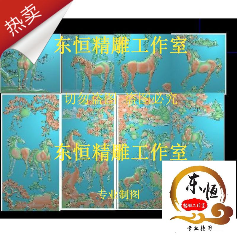 Finely Carved Plot Reliefs of Honolulu to Success Top Box Cabinets BMW Landscape Door Panels Immediately Glorious Bmp Grayscale