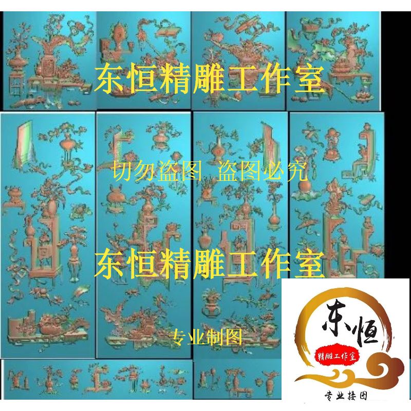 Carved figure jdp5 21 vase top cabinet Boguqin chess calligraphy and painting top cabinet