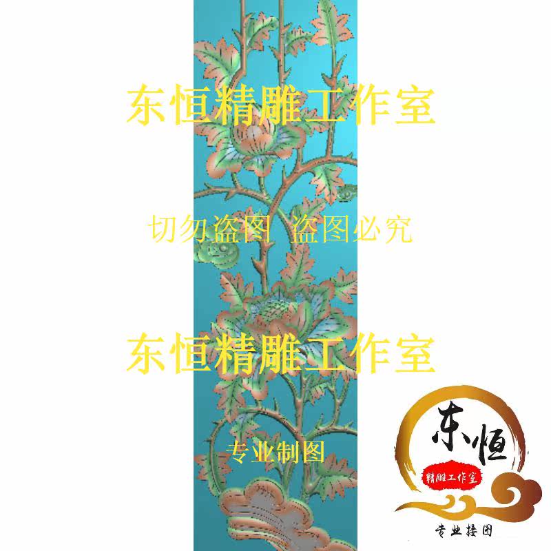 Fine Sculpture Photo Relief Pine Tree Ecstasy window Ancestral Hall Bamboo Hollowed-out Lotus Flowers Hibiscus Peony LM21