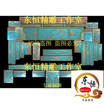 New Plum Blossom Deer Fine Sculpture Plot Relief Plot Flowers Birds Sandalwood Throne Ruyi Deer Style Sofa W5959