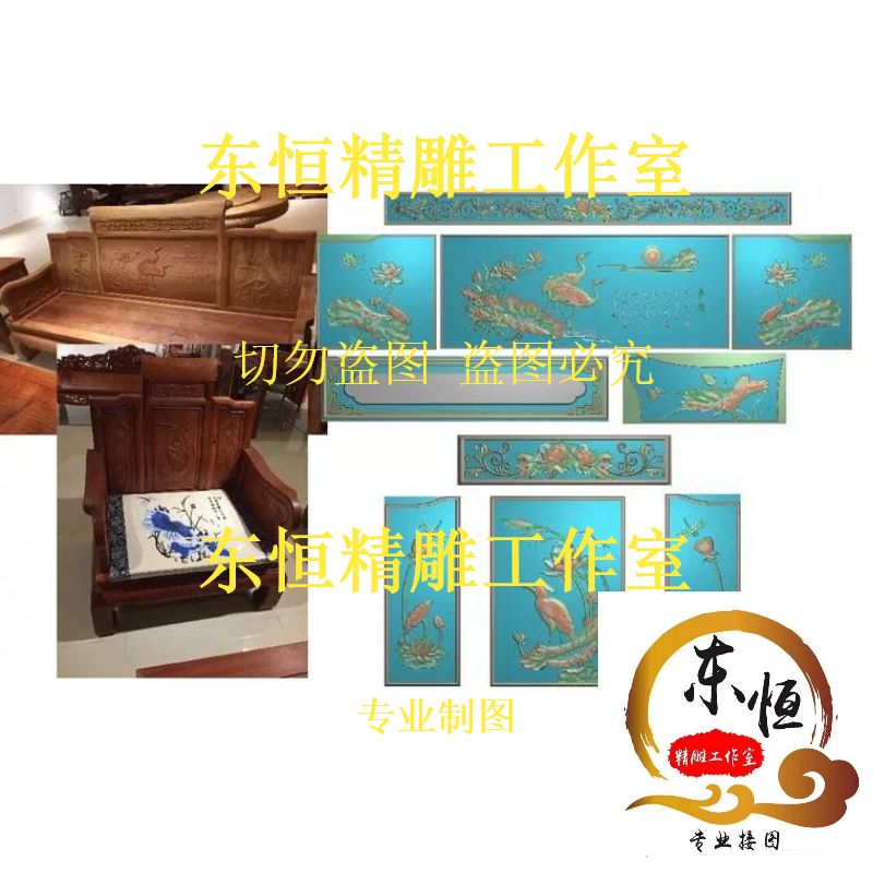 Lotus Sofa Relief Figure Sandalwood Carving Lotus Songhe Sofa Carved Figure Egret Sofa