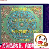 Lotus Lotus Leaf Corner Flower Ceiling Grass Flower Disc 377 JDP Fine Carving Image Grayscale Relief Image