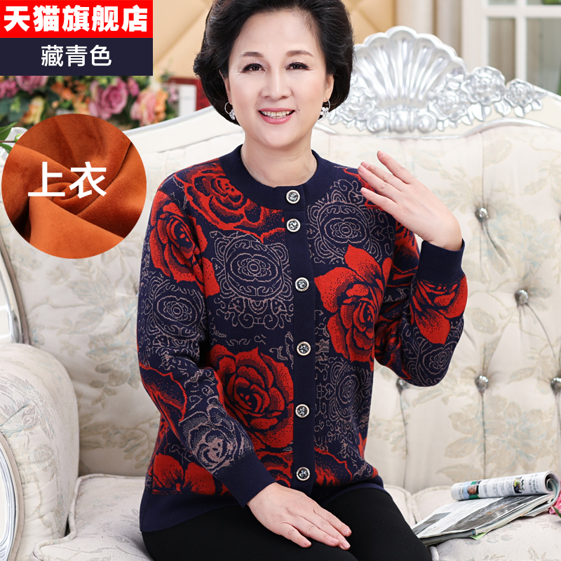 đồ lót ấm trung niên và người già cộng với dày cộng với nhung phụ nữ cardigan sân lớn mans cũ quần áo mùa thu mùa thu quần mens phù hợp về mùa đông.