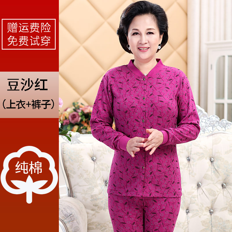 Trung niên và tuổi quần áo mùa thu mùa thu quần thiết phụ nữ bông cardigan ấm đồ lót mỏng ông già cardigan granny