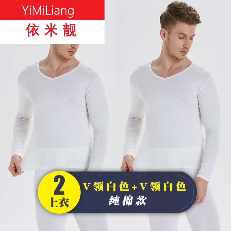 Ultra-thấp có cổ mùa thu quần quần áo mùa thu thiết mens mỏng mô hình sửa chữa cơ thể ấm đồ lót cổ áo lớn đáy bông áo len.