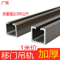  Hanging door track Hanging rail Folding door accessories pulley Hanging wheel Stainless steel door hanging wheel Hanging pulley Hanging rail slide