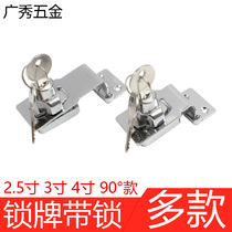  Lock plate with lock cabinet door lock File cabinet lock Wardrobe lock Buckle File cabinet lock Tin cabinet door lock punch-free door