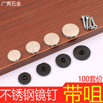  Stainless steel mirror nail decorative cover Mirror nail cap full set of accessories nail buckle 304 glass nail accessories advertising nail