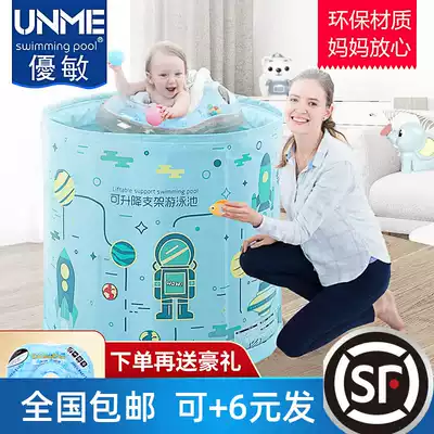 Youmin newborn infant children's swimming pool indoor bathtub Household baby child bracket swimming insulation bath bucket