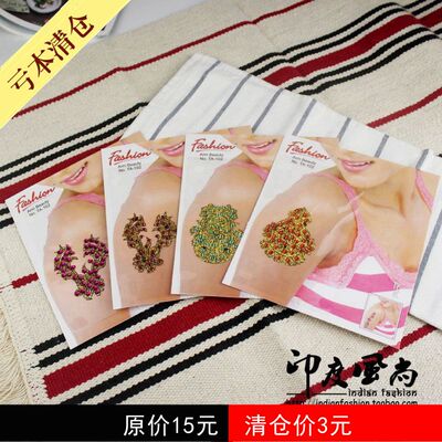 【 Indian Fashion 】 Belly dance accessories! A variety of silver arm tattoo stickers with diamonds imported from India
