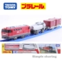 TOMY Domeka tàu điện nam đồ chơi nam Shinkansen đường sắt cao tốc Pule Road S-39JR xe tải vận chuyển màu đỏ - Chế độ tĩnh mô hình máy bay đồ chơi