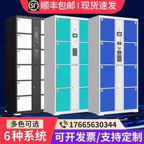 Supermarket Electronic Deposit Bag Cabinet Mall Smart Lockers Custom Micro-Letter Sweep Code High 1720 * Width 1470 * Deep 430