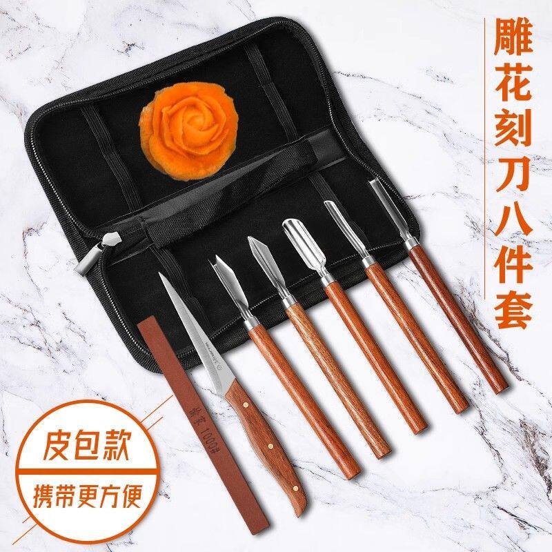 食品雕刻刀大U型型戳刀厨师水果不锈钢开刃雕花刀小V刀开刃雕刻刀