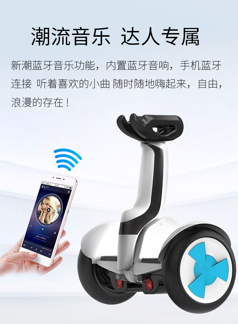 Xinlian cân bằng điện xe hai bánh trẻ em người lớn somatosensory xe tay ga PLUS tự động theo xe hai bánh thông minh - Xe đạp điện gia xe dap dien