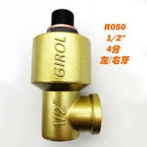 Wide forging Yang forging Yang force Ward AMPI punch clutch rotary joint R075 R100 R125