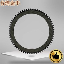 Gold Feng Co Easy Punch Punch Wet Clutch Friction Sheet Brake Pads Clutch Sheet Spacer AW1 2 copper substrate