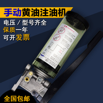 Taiwan Yuxiang iSHAN manual butter lubrication pump YGL-T08 hand-cranked butter oiling machine punch butter pump