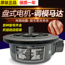 Three-phase 380V asynchronous brake disc motor YPE400-4Z punch slider mold adjustment motor YPE750-4Z