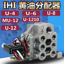 Japan IHI butter distribution valve MU-12 Jinfeng punch butter oil distribution valve distributor U-1210 8 6 4