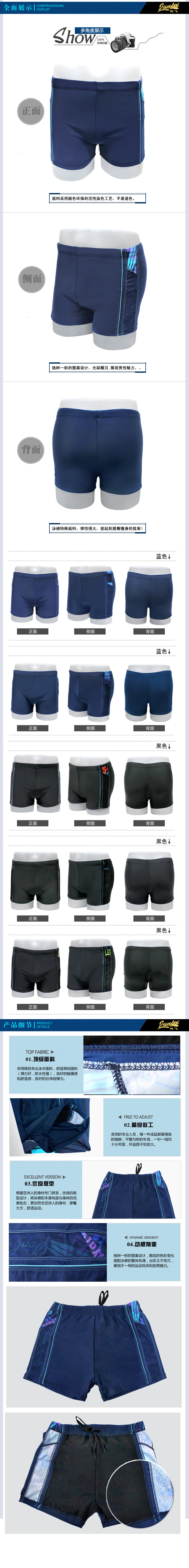 Maillot de bain homme - Ref 2505890 Image 7