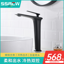 SSRCW all copper white black basin faucet hot and cold toilet wash basin wash basin high faucet