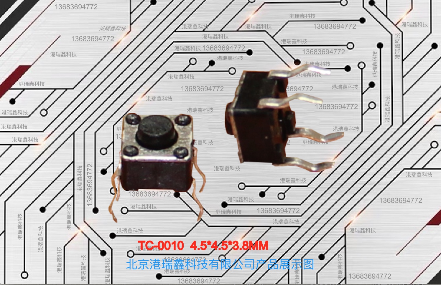 TC-0010 reset 4 5 * 4 5 straight inserts light switch button without lock rebound micro-port Ruixin Technology