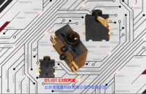 ST-101 Headphone Jack 2 5MM Patch Audio Socket Stereo DC Power Connect Port Rixin Tech