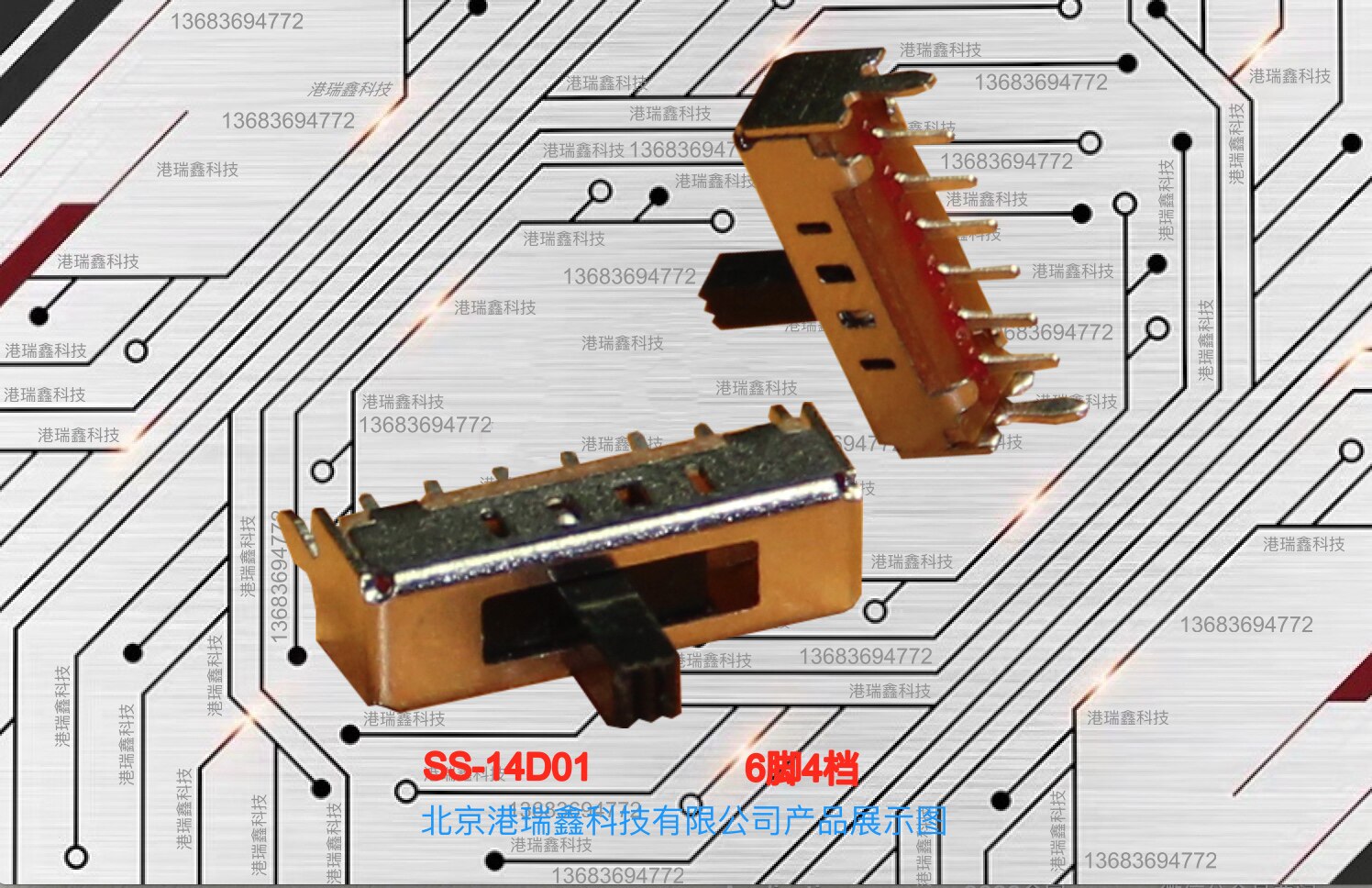 SS-14D01 Small toggle switch DC DC sliding 6 feet 4 gear spacing 2MM circuit board welding switch