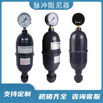 UPVC PVC air chamber pulse damper buffer tank metering pump special DN 15 20 25 32 40