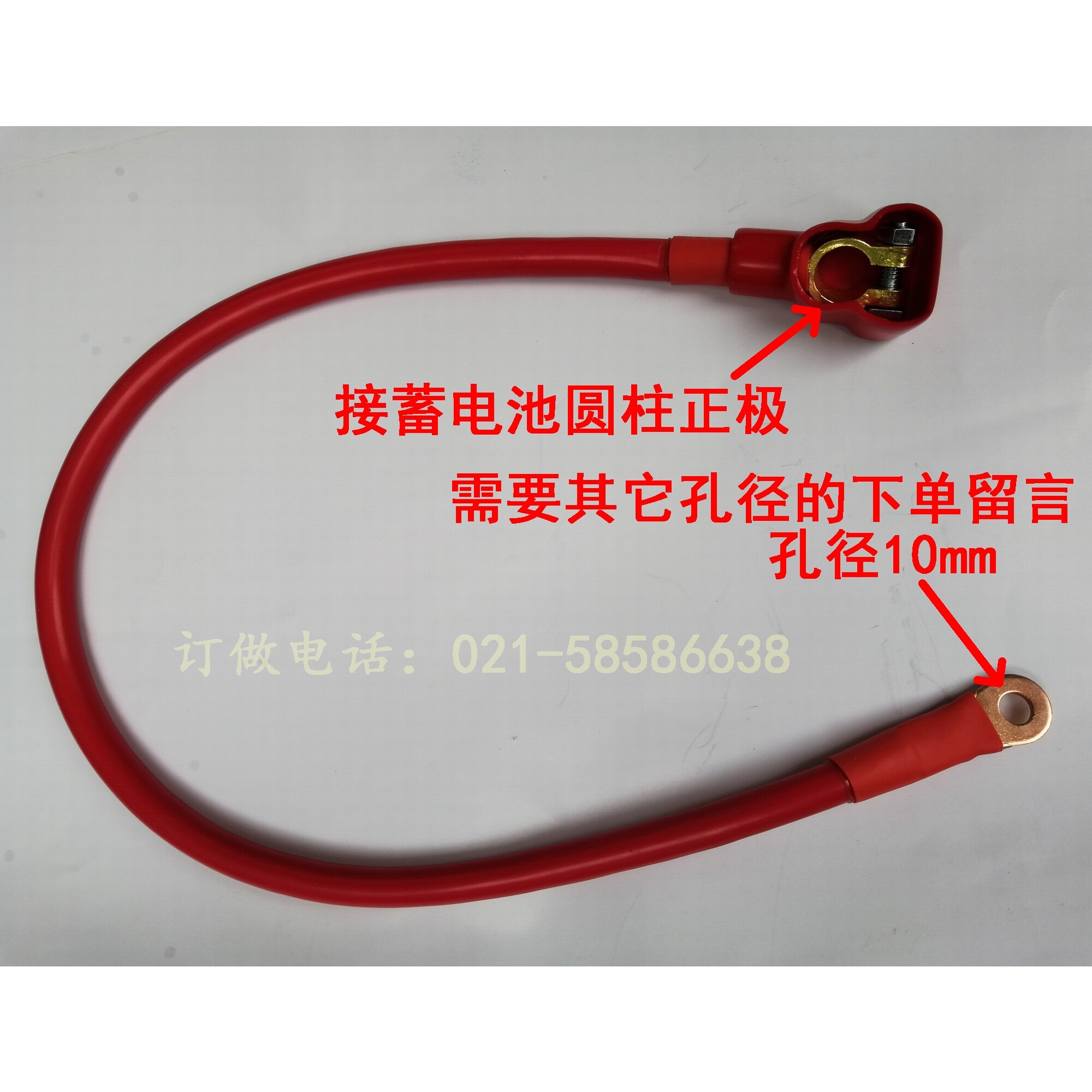Custom-made wire Non-returnable copper core 50 square cable Battery motor start line Pure copper soft core cable