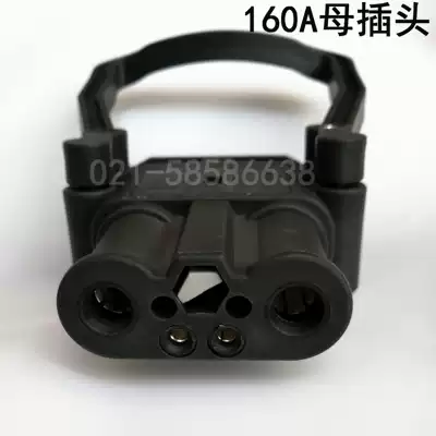 Acid-proof industrial plug stacker power plug 160A600V female plug charger plug 160A anti-acid female plug