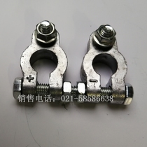 Battery cylindrical adapter lead pile head Battery pile head clip battery clip M8 screw lead pile head