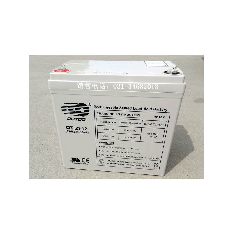 Fire power battery OT55-12 emergency lighting UPS power supply battery 12V55Ah Otto multi-battery