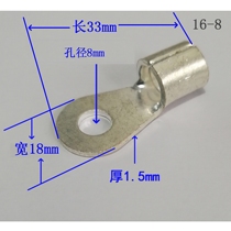Copper tinned terminal OT16-8 1 5 thickness national standard copper nose connection 16 square wire aperture 8mm