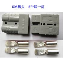 50A600V two-stage plug-in UCHEN plug socket charger power plug can be connected within 10 square meters