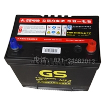 Unified GS 80D26L-MFZ-KR sedan battery 12V68Ah maintenance-free battery