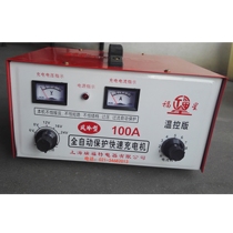 Car battery charger Voltage and current adjustable 6V charger 8V charger 12V24V charger