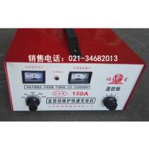 Practical household car charger 6V8V12V24V voltage adjustable charger Truck charger