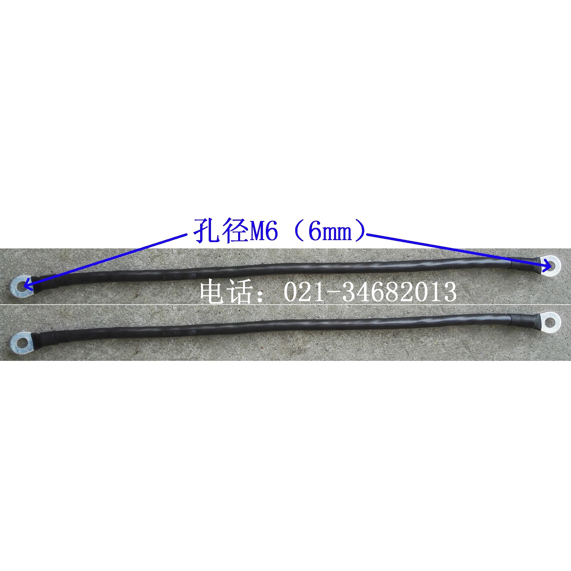 Battery connecting line 10 squared soft cored wire M6 Aperture Battery Line Electric Car Battery Wire