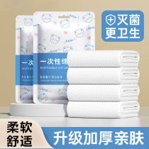 Thickened EO sterilization individually packaged bear printed disposable towel bath towel travel convenient daily necessities