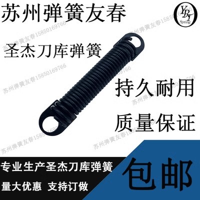 Shengjie Knife Library Cnc Drilling and Tapping Machine Knife Library Spring Platform a Group Spring Td30Bt30 Drilling and Tapping Machine Spring Shengjie Knife Library Cnc Drilling and Tapping Machine Knife Library Spring Platform a Group Spring Td30Bt30 Drilling and Tapping Machine Spring