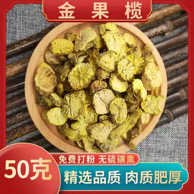 Jin Guoxianhe gall gallbladder cholestatic nine cattle gallbladder golden fruit 50 grams can be beaten bulk