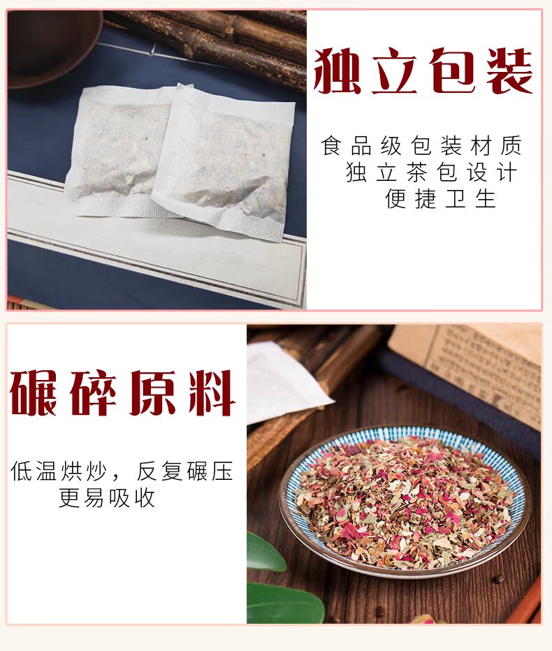 【南学旗舰店】冬瓜荷叶茶叶120g