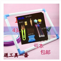 Clad large embroidery stretch cross stitch shelf embroidery frame embroidery tool hand PVC embroidery frame embroidery tool