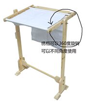 Pine cross-stitch embroidery frame smooth and non-piercing vertical embroidery shed desktop embroidery frame bed medium embroidery frame 2020