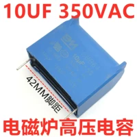 10UF350VAC (расстояние 42 мм)