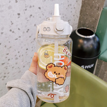 With straw-type water glass large capacity adult portable cute large number 2000ml kettle sports bottle tennis red cup children