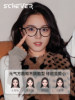 Zhao Jinmai's Same Style Black Frame Cat-Eye Glasses for Women, Suitable for Prescription Lenses, Make the Face Look Smaller, Natural Look, Anti-Blue Light Eyeglass Frames