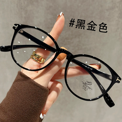 Очки для женщин с кошачьим глазом Чжао Джинмаи для женщин с миопией могут совпадать с лицом с небольшим анти-лицевым рамкой глаз.